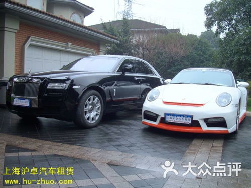 沪卓汽车租赁 延安西路分部