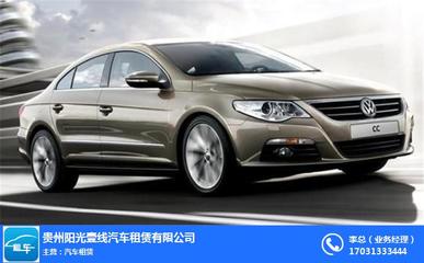 汽车租赁全指南 从短期代步到长期用车的智慧选择